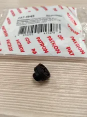 Пробка сливная (радиатора) - P371945