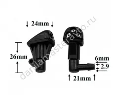 Форсунка стеклоомывателя лобового стекла для Kia