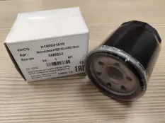 Фильтр масляный H150021010