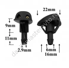 Форсунка стеклоомывателя лобового стекла для Chevrolet, Hyundai