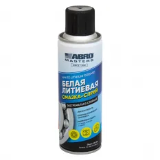 Смазка литиевая белая ABRO MASTERS 200 мл аэрозоль