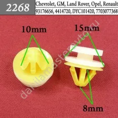 2268 Автокрепеж для Chevrolet, GM, Land Rover, Opel, Renault/7539235220