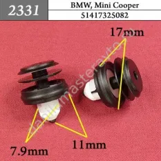 2331 Автокрепеж для BMW, Mini Cooper/51417325082