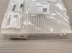 Фильтр салона - L8104410XKV3AA