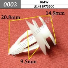 0002 Автокрепеж для BMW/51411973500