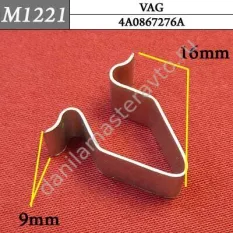M1221 Автокрепеж металлический/4A0867276A