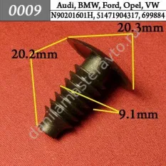 0009 Автокрепеж для Audi, BMW, Ford, Opel, Volkswagen/N90201601H/51471904317/699884/2207713/90082231