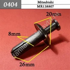 0404 Автокрепеж для Mitsubishi/MR138807
