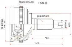 Шрус наружный - HON36