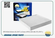 Фильтр салонный AMDFC753