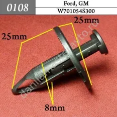 0108 Автокрепеж для Ford, GM. 8mm/W701054S300