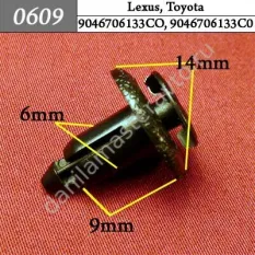 0609 Автокрепеж для Lexus, Toyota/09409063225PK/9046706133CO/9046706133C0/9046706133/9046706133B0/9046706133B4/9046706133B5