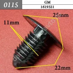 0115 Автокрепеж для GM. 11mm/1619321
