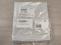 фильтр салонный BAIC U5 PLUS - 128424949