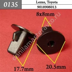 0135 Автокрепеж для Daihatsu, Lexus, Subaru, Toyota/9018906013