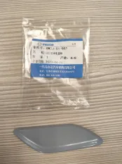 Заглушка омывателя фар - GW2J518G1