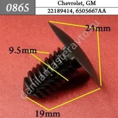 0865 Автокрепеж для Chevrolet, GM/22189414/6505667AA