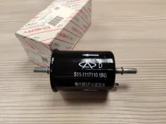 Фильтр топливный OMODA S5 - S111117110