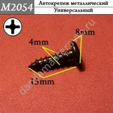 M2054 Автокрепеж металлический