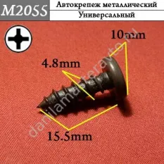 M2055 Автокрепеж металлический