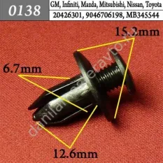 0138 Автокрепеж для GM, Infiniti, Lexus, Mazda, Mitsubishi, Nissan, Toyota/20426301/9046706198/992650625/MB345544/MB253964/MR215510/0155306071/9056706