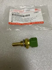 Датчик охлаждающей жидкости - 3611200XEB02