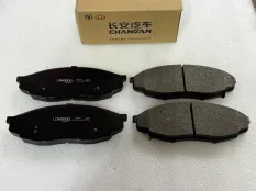 Колодки тормозные передние - CD569F2603011200