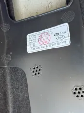 Обшивка крышки багажника Hongqi H5