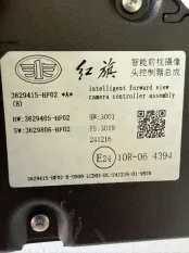 Камера лобового стекла Hongqi H5