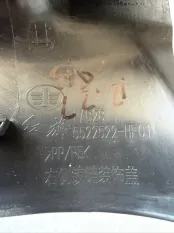 Накладка петли багажника Hongqi H5