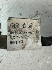 Проводка Hongqi H5