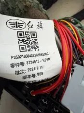 Проводка салона Hongqi H5