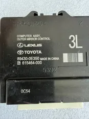 Блок двери Toyota Highlander