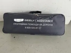 Набор инструментов Geely Tugella