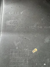 Защита двигателя Geely Atlas