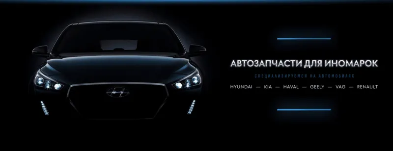 Фото магазина: Авторазборка ZZaper77