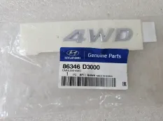 Эмблема крышки багажника Hyundai Tucson