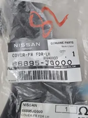 Уголок жабо левый Nissan X-Trail T31