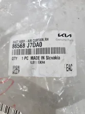 Воздуховод передний бампера правый Kia Ceed 3
