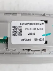 Ручки потолочные GAC GS8