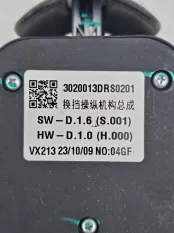 Селектор АКПП GAC GS8