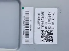 Блок беспроводной зарядки GAC GS8 SUV 4B20J1 2024