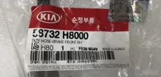 Шланг тормозной передний правый Kia Rio