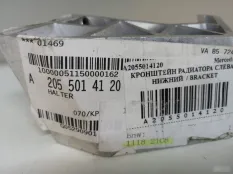 Кронштейн радиатора левый Mercedes C-Class W205