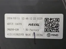 Фара LED правая Haval M6