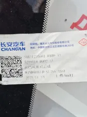Стекло лобовое Changan CS35 Plus