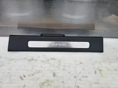 Накладка порога передняя правая Haval Dargo