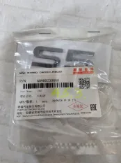 Логотип задний Omoda S5