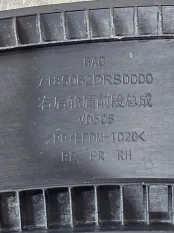 Расширитель двери задний правый GAC GS8