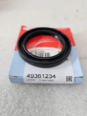 Сальник АКПП